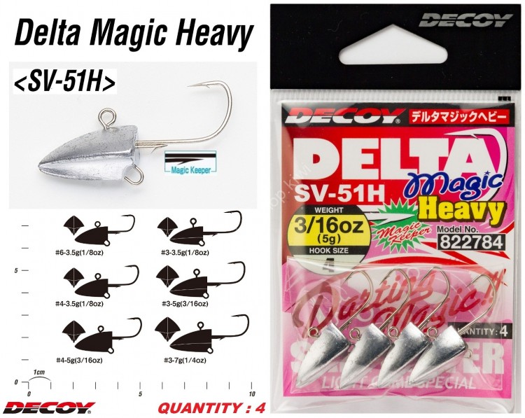 DECOY Delta Magic Heavy SV-51H [W Nickel] 5g #4 (4pcs)