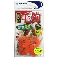 Marufuji M-159 Retrofit Fly Orange