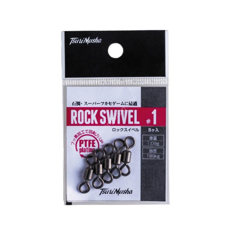 TSURI MUSHA F21310 Rock Swivel #1/0