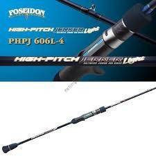 Evergreen High-Pitch Jerker Light PHPJ606L-4 Rods buy at 