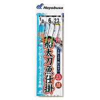 HAYABUSA SW109 One Cut, Two Swordfish Boat Rig, 2 Hooks, 2 Sets, Size 2/0