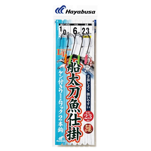 HAYABUSA SW109 One Cut, Two Swordfish Boat Rig, 2 Hooks, 2 Sets, Size 2/0