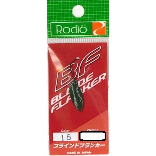 RODIO CRAFT RC Drift Spin 37 1.3g #18 Grass Color