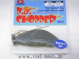Zappu P.D. Chopper Onet SP 1 / 4oz #05