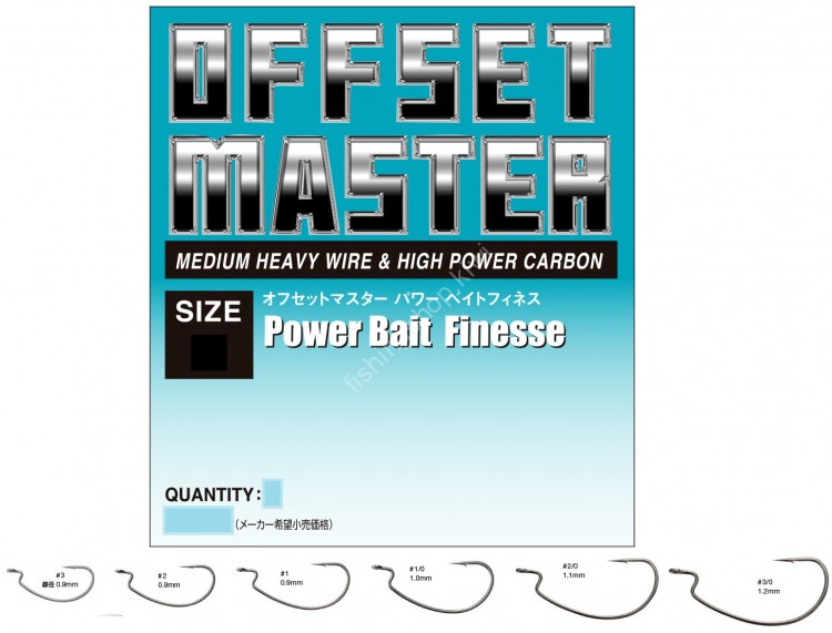 VARIVAS Offset Master Power Bait Finesse (NS Black) #2/0