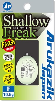 ARUKAZIK JAPAN 25012 Shallow Freak F-10.5g [White Glow]