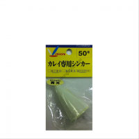 Fujiwara FLOUNDER Sinker No.50 Cami Bright