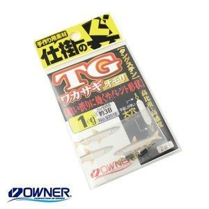 Owner tungsten smelt weights 1