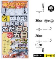GAMAKATSU Teibo Kodawari Gomoku Shikake [White] 2-2.5