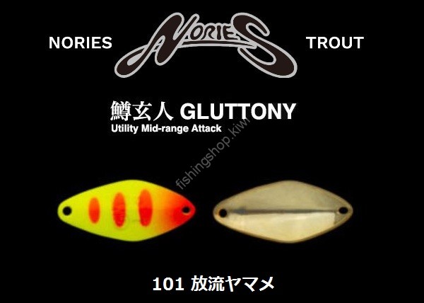 NORIES Masukurouto Gluttony 2.3g #101 Horyu Yamame