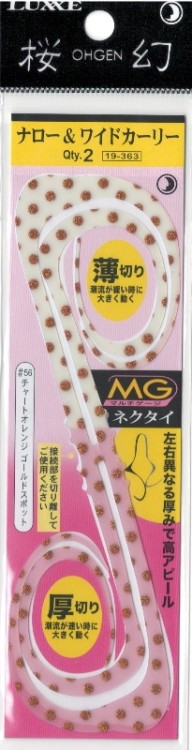 GAMAKATSU Luxxe 19-364 Ohgen Multi Gauge Necktie Narrow & Wide Curly #56 Chart Orange Gold Spot