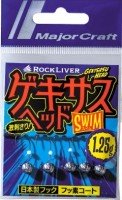 MAJOR CRAFT Rockliver Gekisasu Head Swim 1.75g (5pcs)