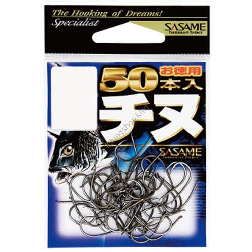 SASAME Chinu 05VTN [Black] #6 Value Pack (50pcs)