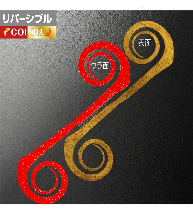 MATSUOKA SPECIAL Alpha 80mm #Reversible Gold Foil Dark Orange