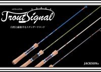 JACKSON Trout Signal TRSC-48UL #IBL Indigo Blue