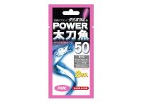 LUMICA Power Swordfish 50 [Pink]