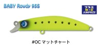 JUMPRIZE Baby Rowdy 95S 16g HL #OC Matte Chart
