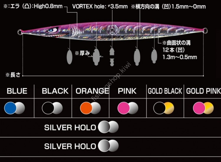 THE HITMAN LURES H8 300g #Silver Holo