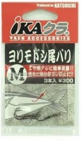DECOY IKA Kura Yorimodoshio Bali M (3pcs)