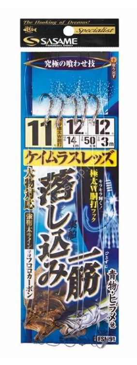 SASAME Jissen Otoshikomi Hitosuji Keimura Sureddo FSM91 5 Hook Set [UV Glow] 11-14-3