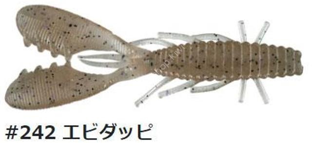 HIDE-UP Stagger Craw 2.2'' #242 Ebi Dappi