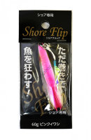 GEAR-LAB Shore Flip 60g #Pink Iwashi