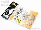 GAMAKATSU Gama Shinkai [Silver] #20 (8pcs)