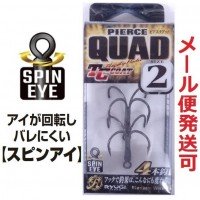 RYUGI Pierce Quad HPQ134 #2 (2pcs)