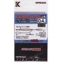DECOY Katsuichi Metal Joint II Top Thread #0.4 (4pcs)