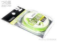 VARIVAS Hera Mieru Michi-ito [Flash Green] 50m #1 (4lb)