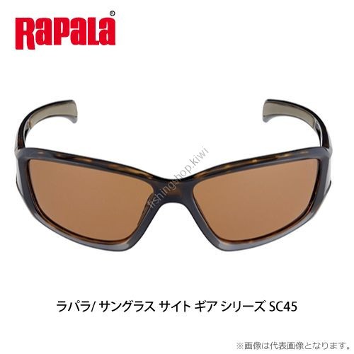Rapala SITE GEAR RSG-SC45AA