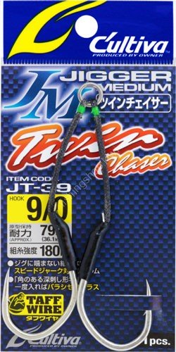 OWNER C'ultiva Jigger Medium Twin Chaser JT-39 #5/0
