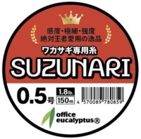 OFFICE EUCALYPTUS Suzunari Nylon 150m #0.5 (1.8lb)
