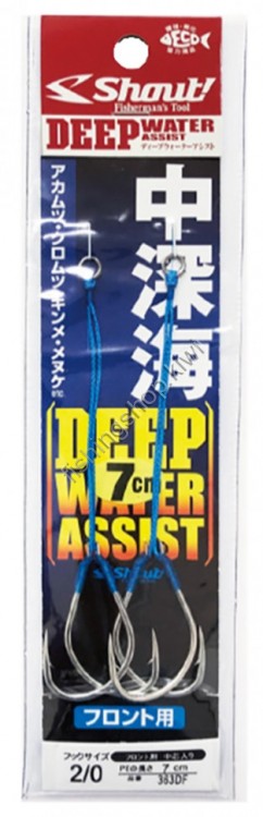 Shout! SHOUT 363DF DEEP WATER ASSIST FOR FRONT 7cm #1 / 0