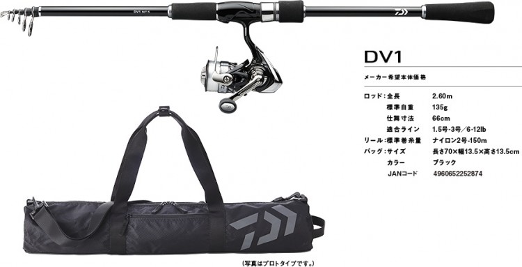 ファッション Supreme Daiwa DV1 Fishing and Rod Reel ロッド | www ...