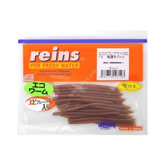REINS Rain Eco Swamp Micro Y15 #Uchouten Gokai