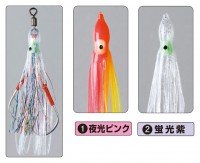 GAMAKATSU Madara Trailer [Fluorescent Purple] #22 (1pcs)