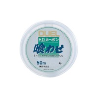 DUEL H.D. Carbon Kuwase [Clear] 50m #0.8 (3lb)