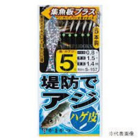 Gamakatsu TEIBO (Dike) Mackerel SABIKI Bald Skin Fish Jig Panel + S157 8-1.5
