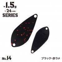 ALFRED Alf Area 1.5g (old model) #14 Black / Red Lame