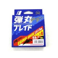 MAJOR CRAFT Dangan Braid Eging X4 [Pink] 150m #0.6 (12lb)