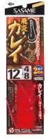 SASAME Tokusen Tatsujin Chokuden Hienshika TKS228 [Red] 2 Hook 13-5 (2pcs)