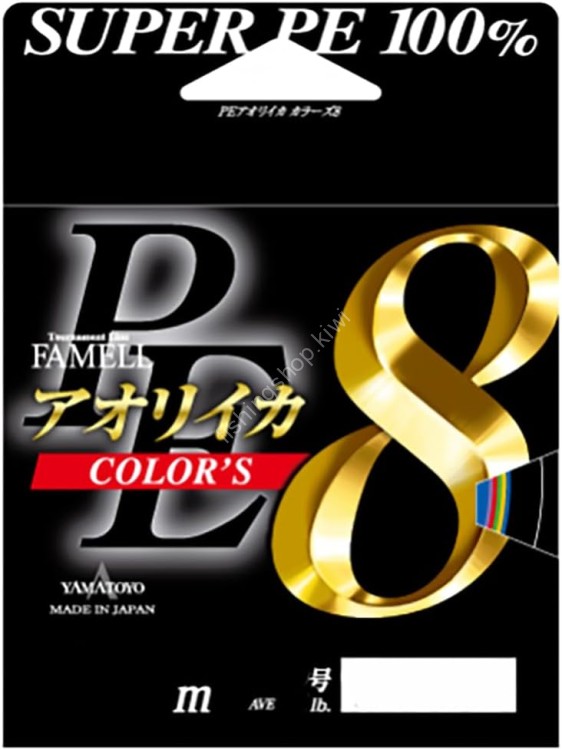 YAMATOYO Tegusu PE Aoriika 8 [10m x 5colors] 200m #0.5 (10.5lb)