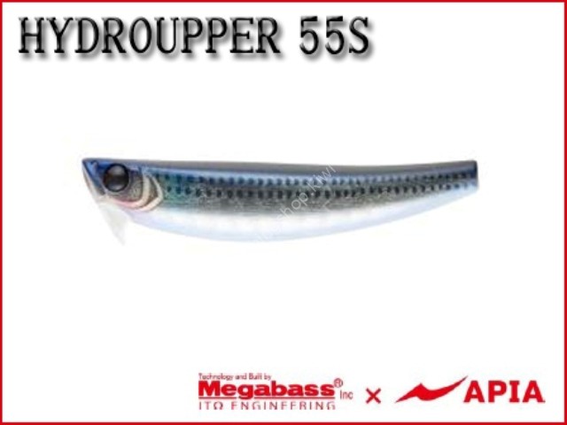 APIA Hydro Upper 55S # 07 Bora