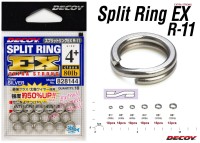 DECOY R-11 Silver Split Ring EX #6+