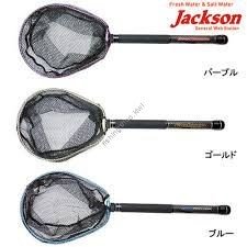 JACKSON Super Trickster Net STN-380 Purple