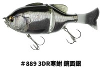 IMAKATSU Gillroid Bootts Tail 3D Realism #889 3DR Samu Funa Kyomen Gin