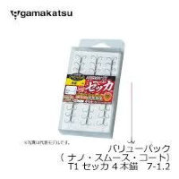 GAMAKATSU T1 Sekka 4 anchors [Nano Smooth Coat] #7 Value Pack (21pcs)