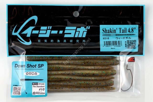 EZ LAB Shakn' Tail 4.8'' #216 Weed Gill