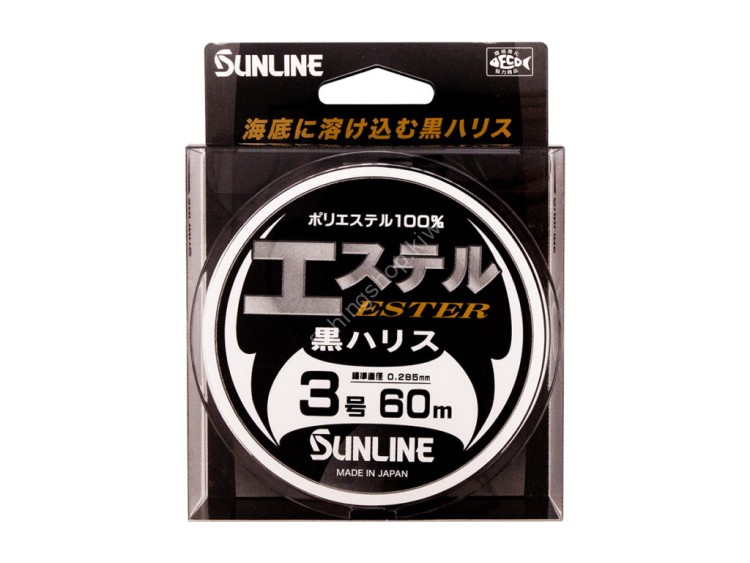 SUNLINE Ester Black Harris [Black] 60m #5
